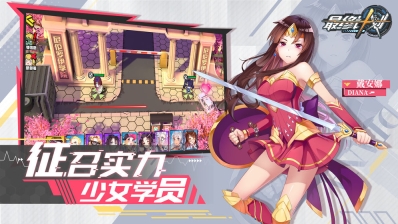 最终计划图2
