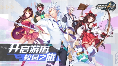 最终计划图3