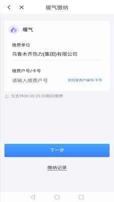 益民通图4