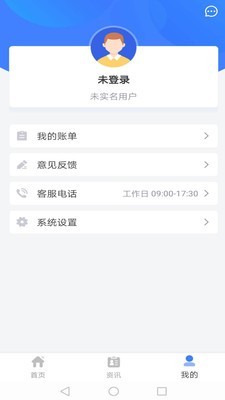益民通图3