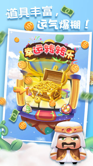 暴富吧！小黄毛图2
