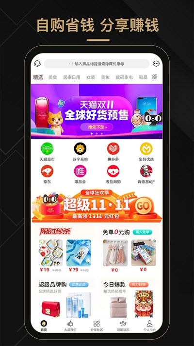 尚大蒜图3