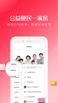 智慧八方图1