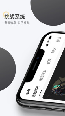 电梦图1