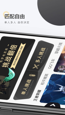 电梦图2