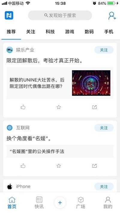 牛闻联播图1