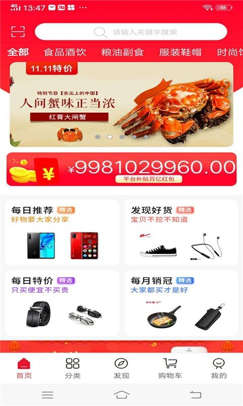 米牛e购图3