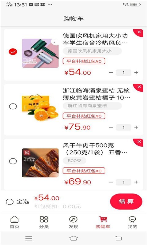 米牛e购图2