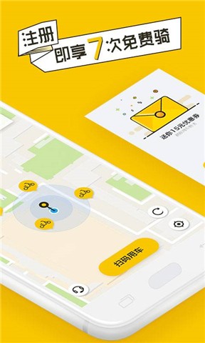 松果电单车(1)