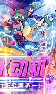 小兵三国BT版图2