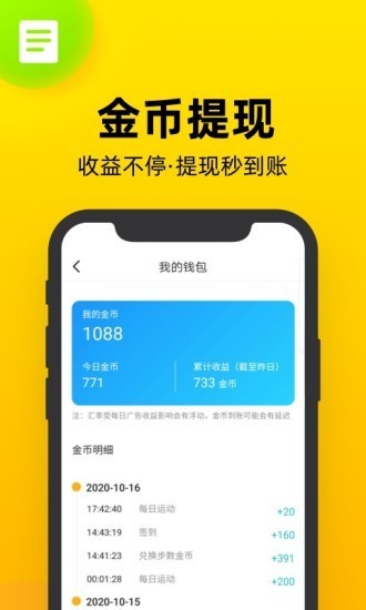 熊猫走步(4)