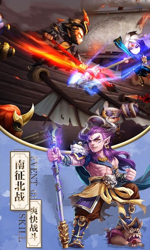 放开我主公图3