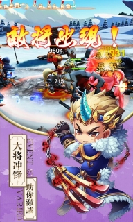 放开我主公图4