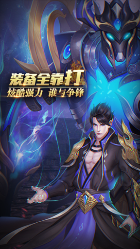 玲珑奇缘截图1
