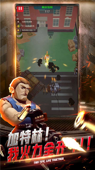 绝境先锋图4