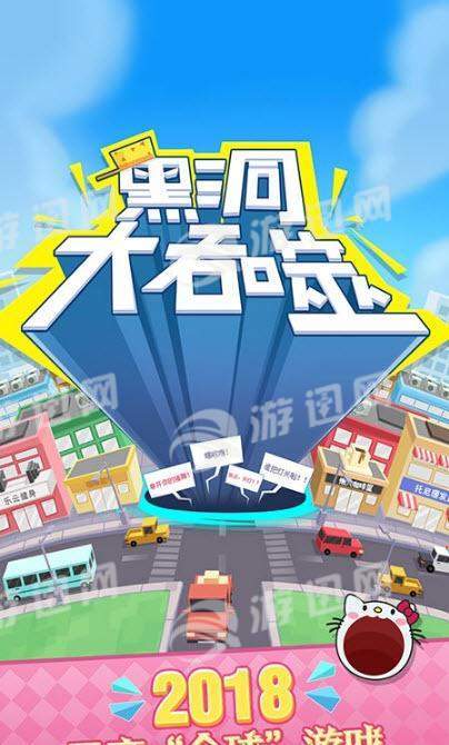 吞食战纪最新版图1