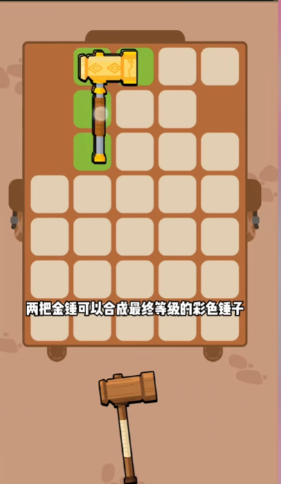 花园特工队图2