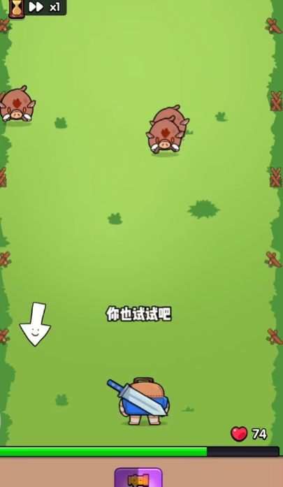 花园特工队图1