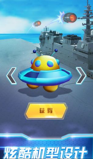 3d极品飞机驾驶(2)