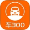 车300二手车评估 V1.0