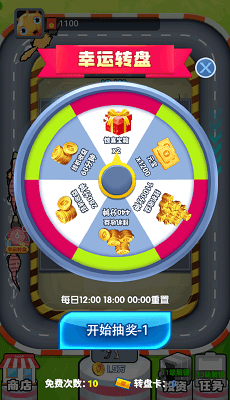 暴走小恐龙图4