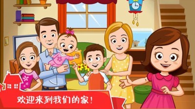 迷你城堡之家2