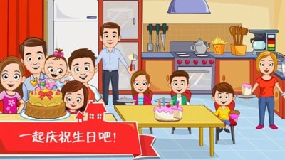 迷你城堡之家4