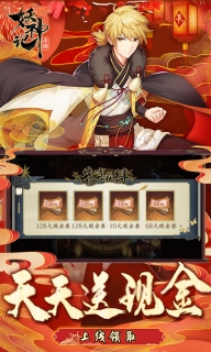 妖神记送牛年限定版图1