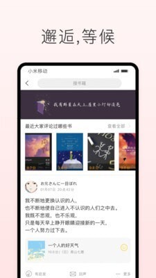声昔图5