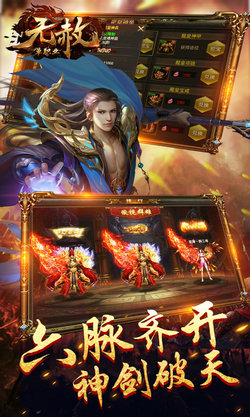 无赦单职业BT版图2