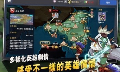 英雄经理图2