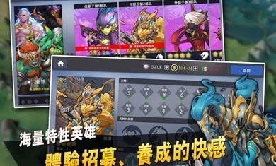 英雄经理图3