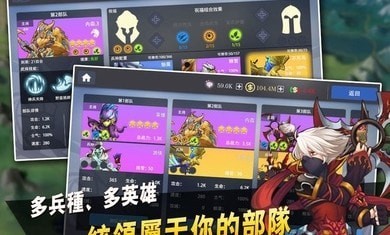 英雄经理图4