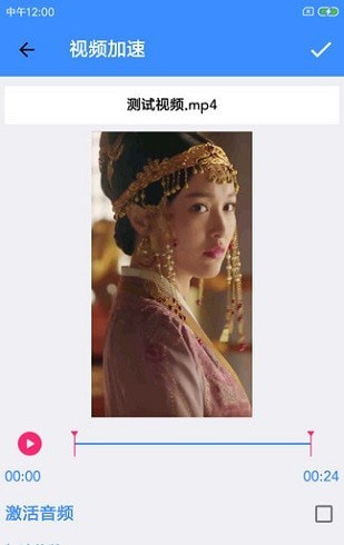 视频剪辑箱图2