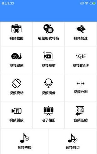 视频剪辑箱图4