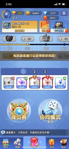 疯狂骰子(4)