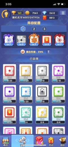 疯狂骰子(3)