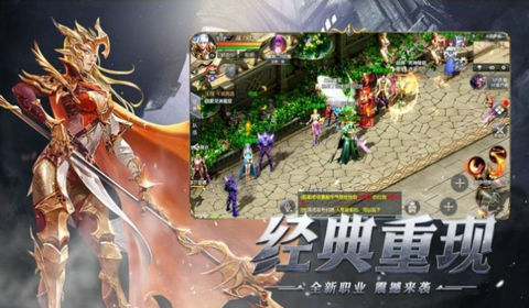 噬魂契约截图4