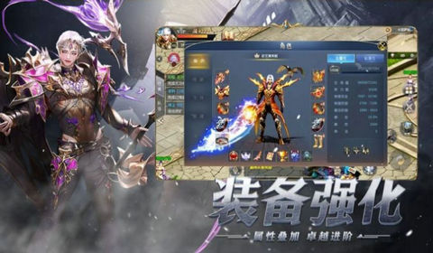 噬魂契约截图3