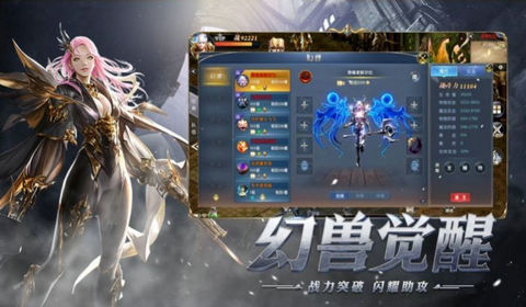 噬魂契约截图2
