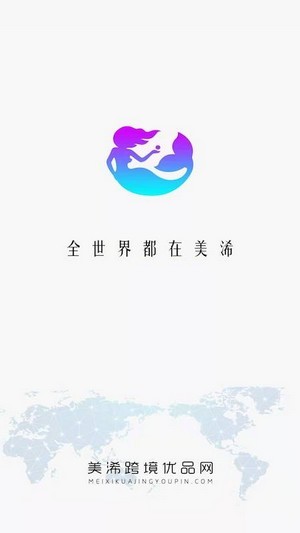 美浠优品图1