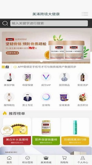 美浠优品图4