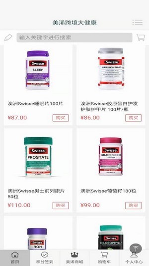 美浠优品图2