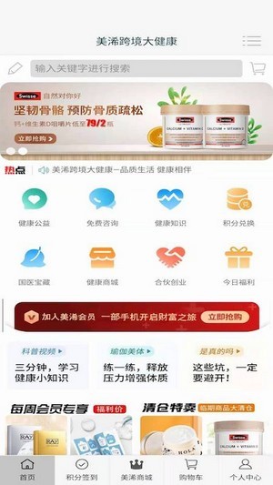 美浠优品图3