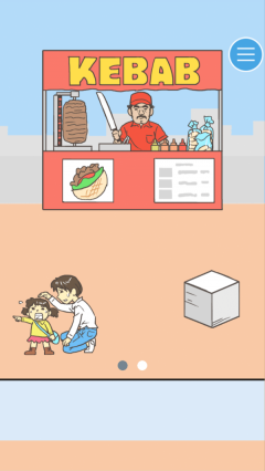 寻找爱心大作战图2