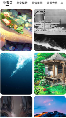 铃声叮叮图4