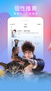 暖暖小说图3