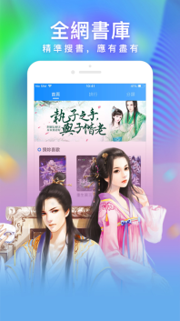 暖暖小说图4