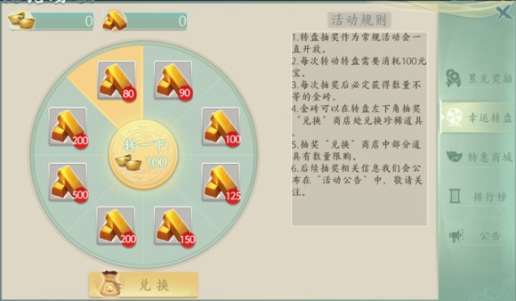 乱世周郎传图1