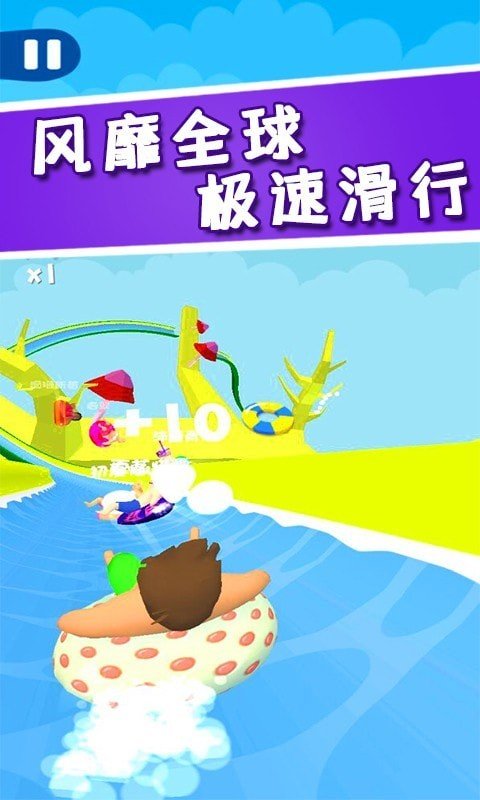 水上漂移大乱斗图3